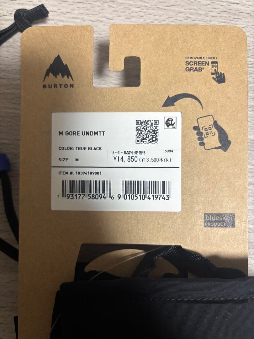 Burton Men's Gore-Tex Under Mitten Mサイズ