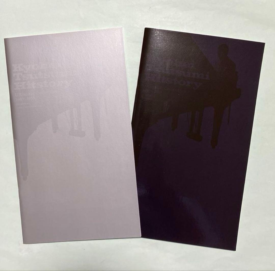 筒美京平 History Ultimate Collection 1967～1…