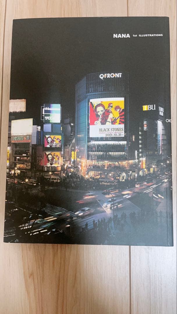 【初回限定】NANA1stイラスト集　矢沢あい