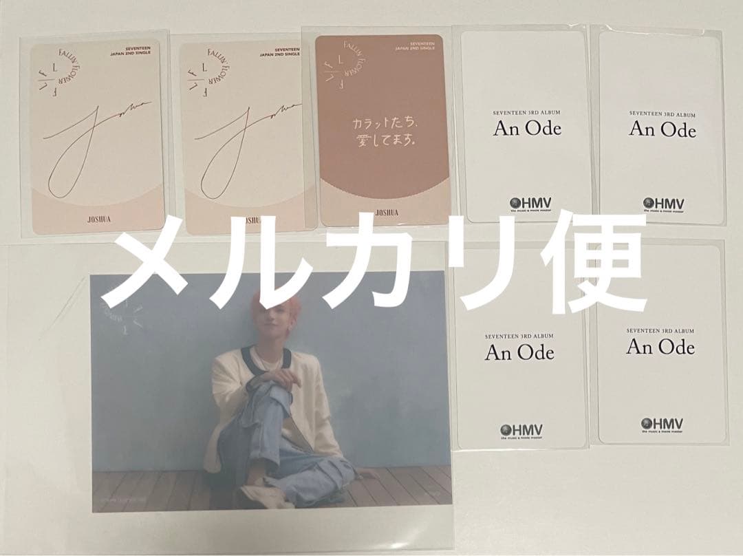 セブチ 舞い落ちる花びら fallin flower ジョシュア HMV トレカ