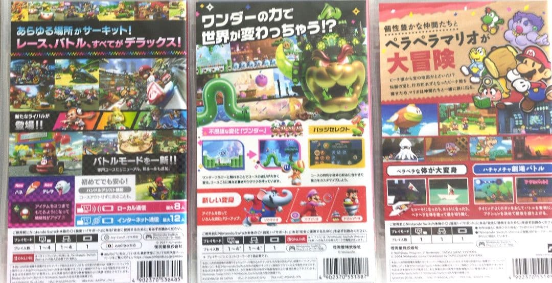 任天堂スイッチ　マリオソフト3本セット