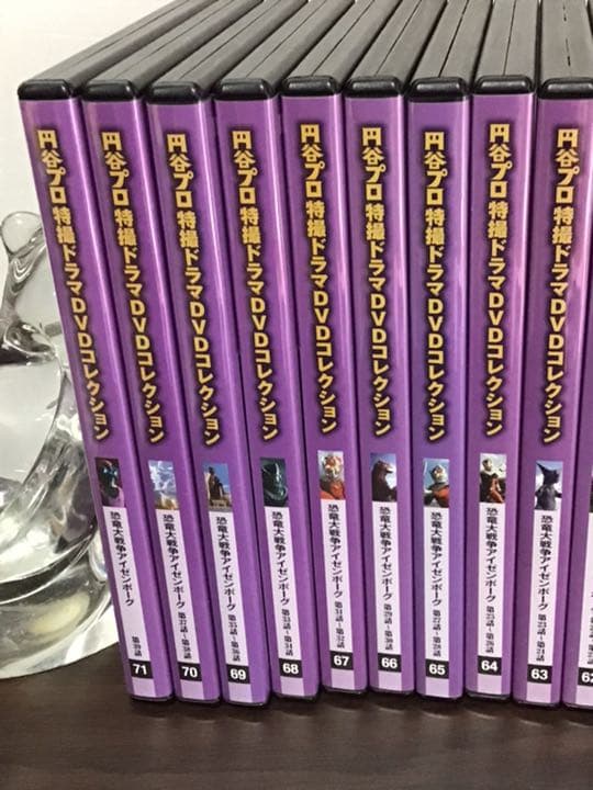 【DVD】円谷プロ特撮ドラマ　DVDコレクション　アイゼンボーグ　全39話