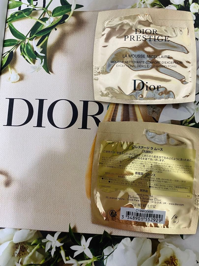 新品Diorジャドール①ボディミルク ②シャワージェル　プレステージおまけ付