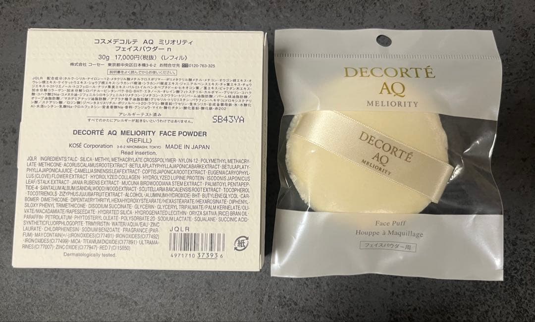【レフィル】コスメデコルテ AQ ミリオリティ フェイスパウダー n 30g