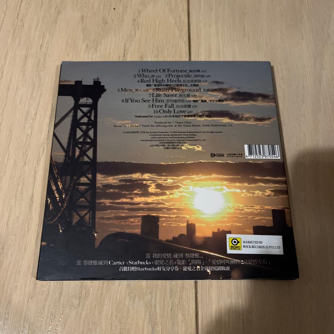 蔡健雅 Tanya 若你碰到他CD