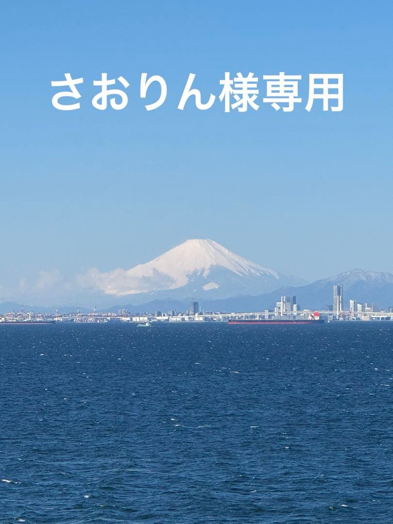 マリアギャラン1000 ローション２本【新品】
