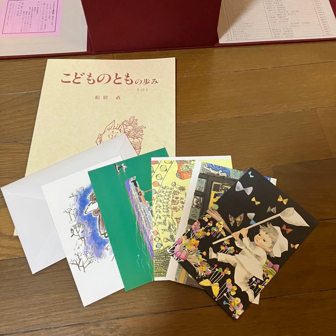 シ*ラ様 美品 こどものとも 復刻版創刊号～100号 100冊セット 絵はがき付