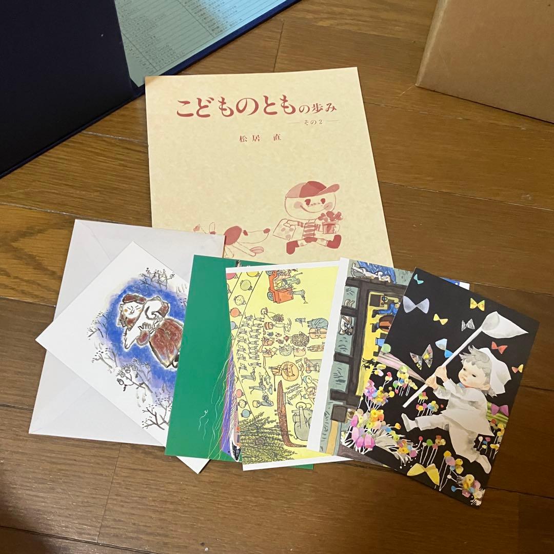 シ*ラ様 美品 こどものとも 復刻版創刊号～100号 100冊セット 絵はがき付