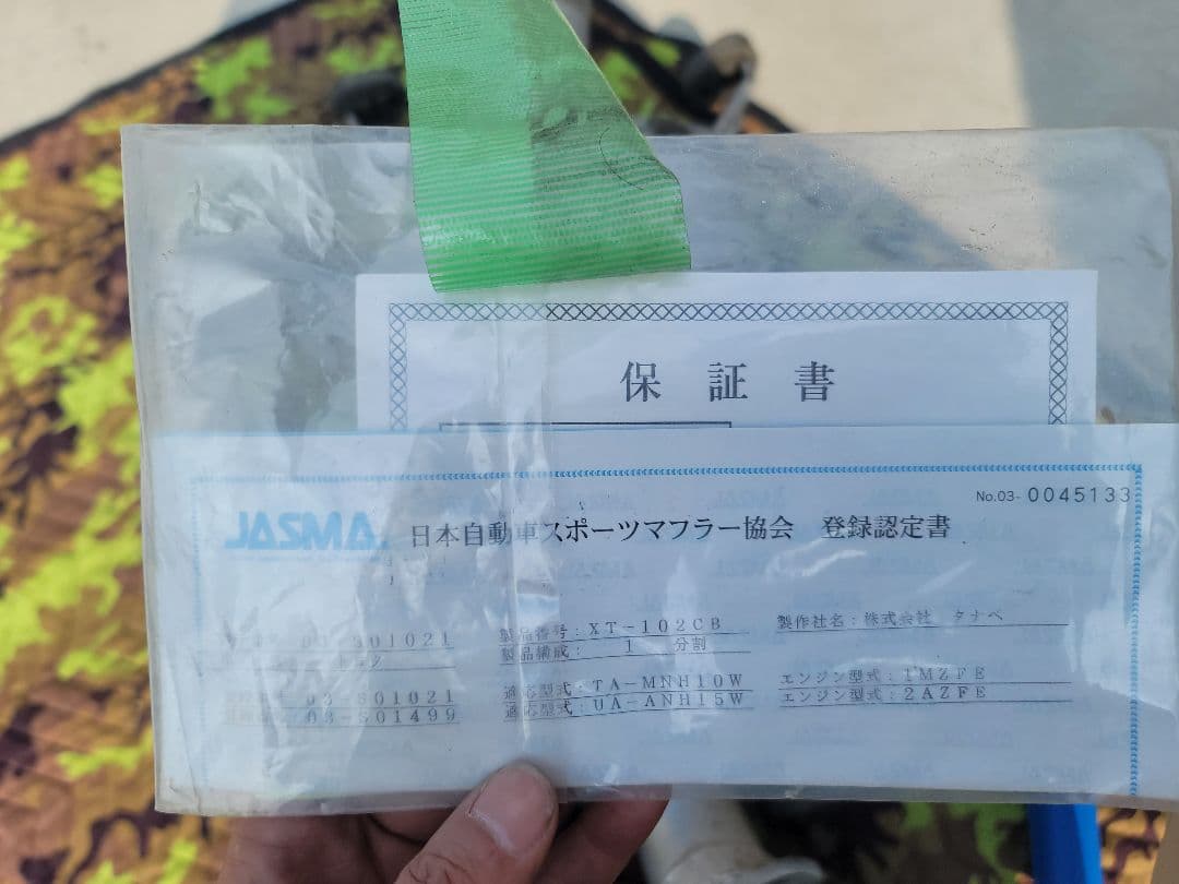 10アルファード EXE タナベ スポーツマフラー TANABE