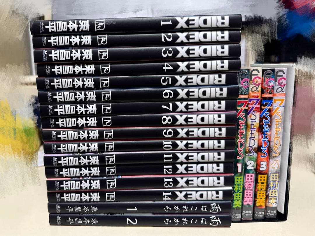 RIDEX 14巻セット 雨はこれから2巻セット 7SEEDS 4巻セット