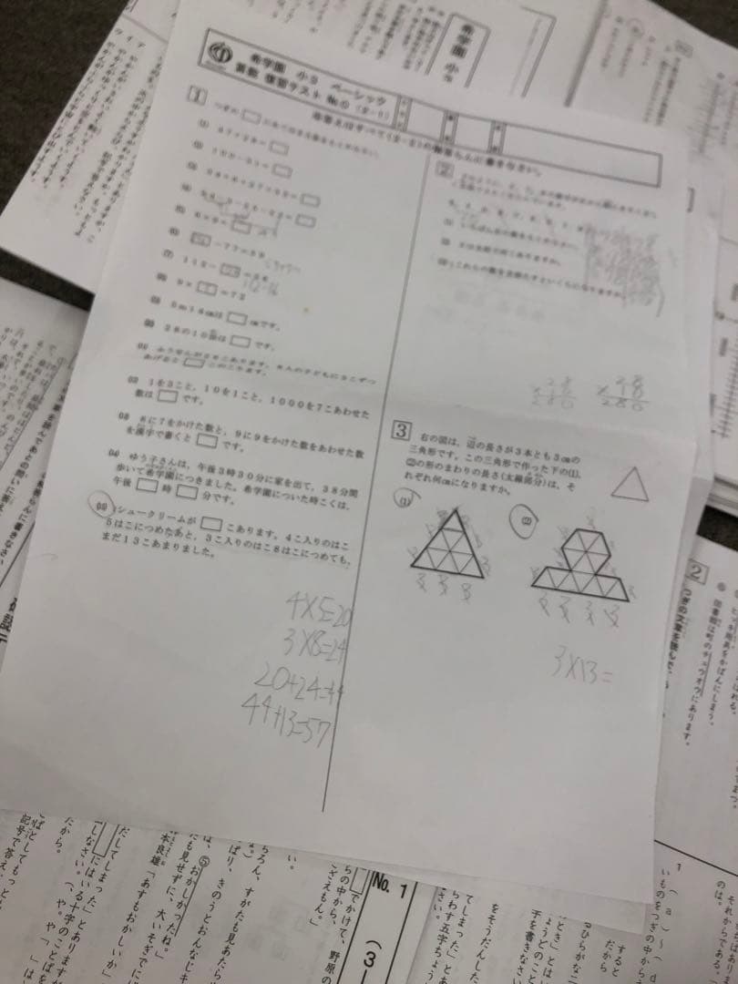 希学園小3 国算　復習テスト/春夏冬確認テスト　２０２４年使用版　中古原本