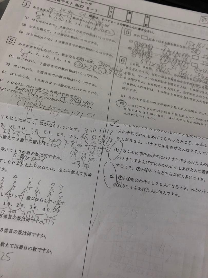 希学園小3 国算　復習テスト/春夏冬確認テスト　２０２４年使用版　中古原本