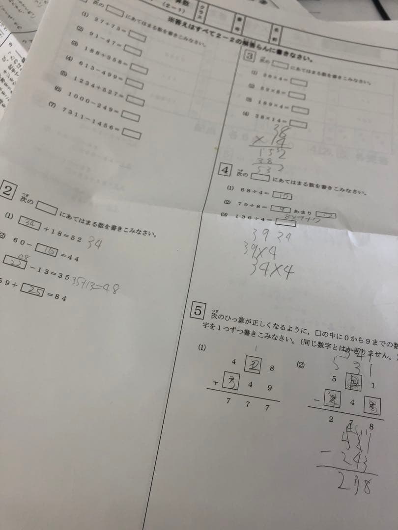 希学園小3 国算　復習テスト/春夏冬確認テスト　２０２４年使用版　中古原本