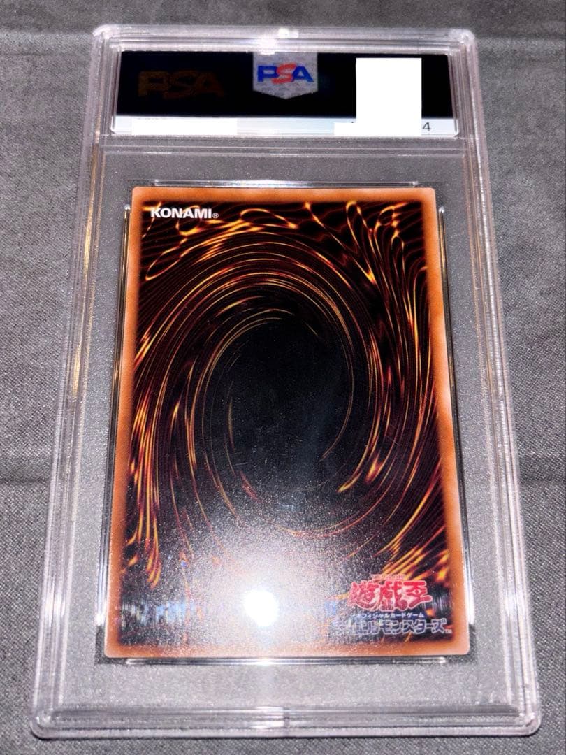 遊戯王 side UNITY 3種 田中