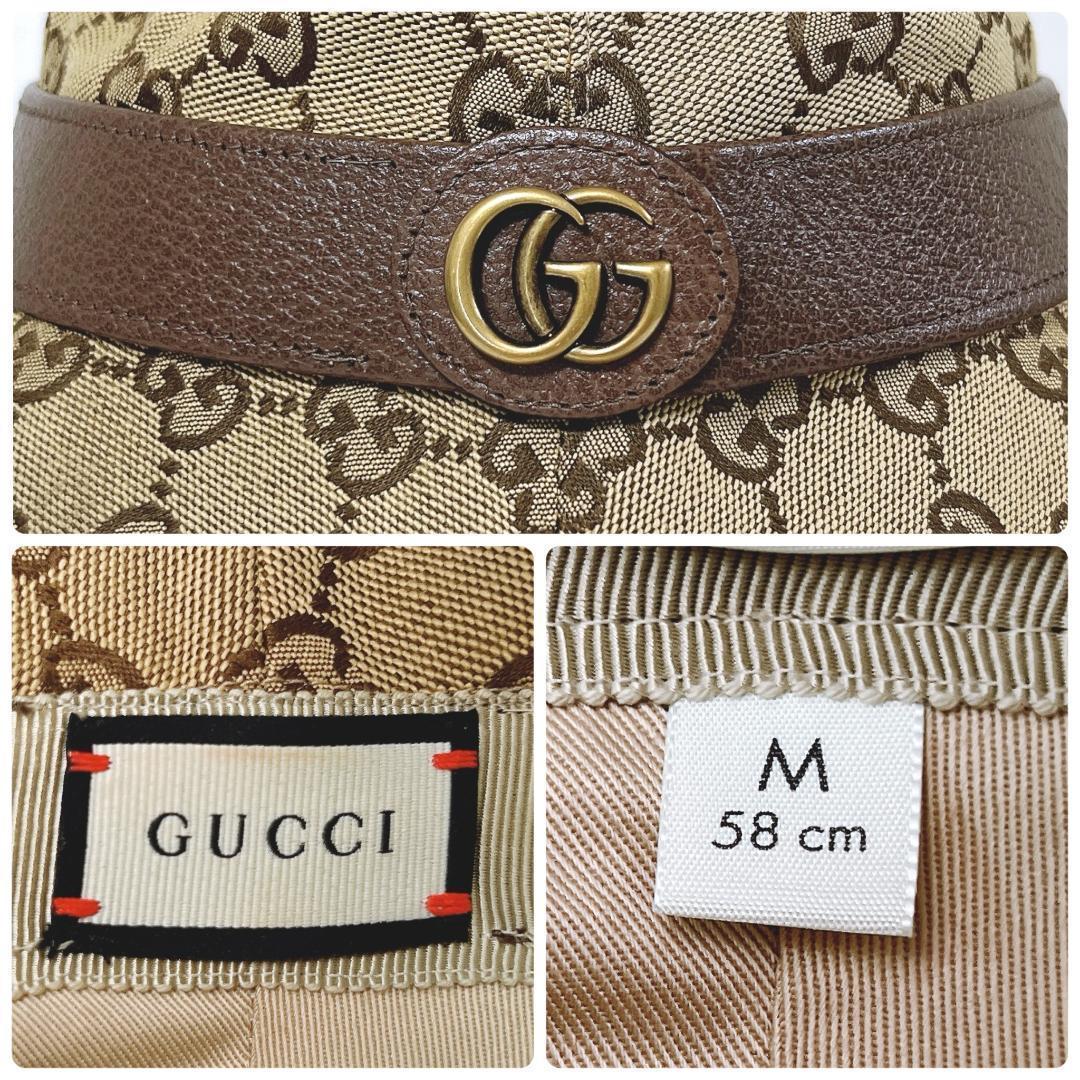 グッチ フェドラ バケット ハット GGキャンバス サイズ：M 576587