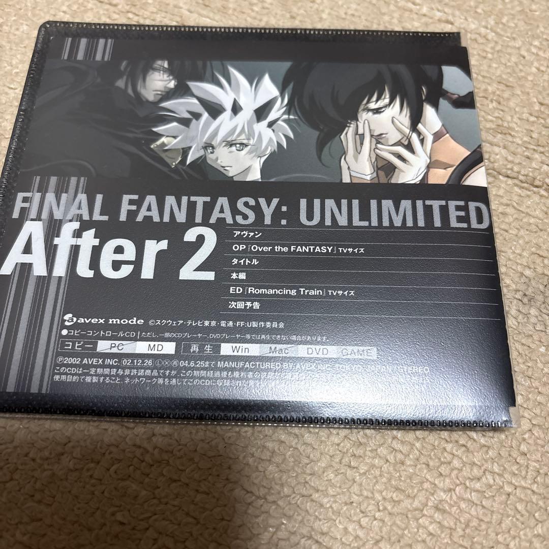 ファイナルファンタジーアンリミテッド　異界の章 Phase.1〜7 ドラマCD