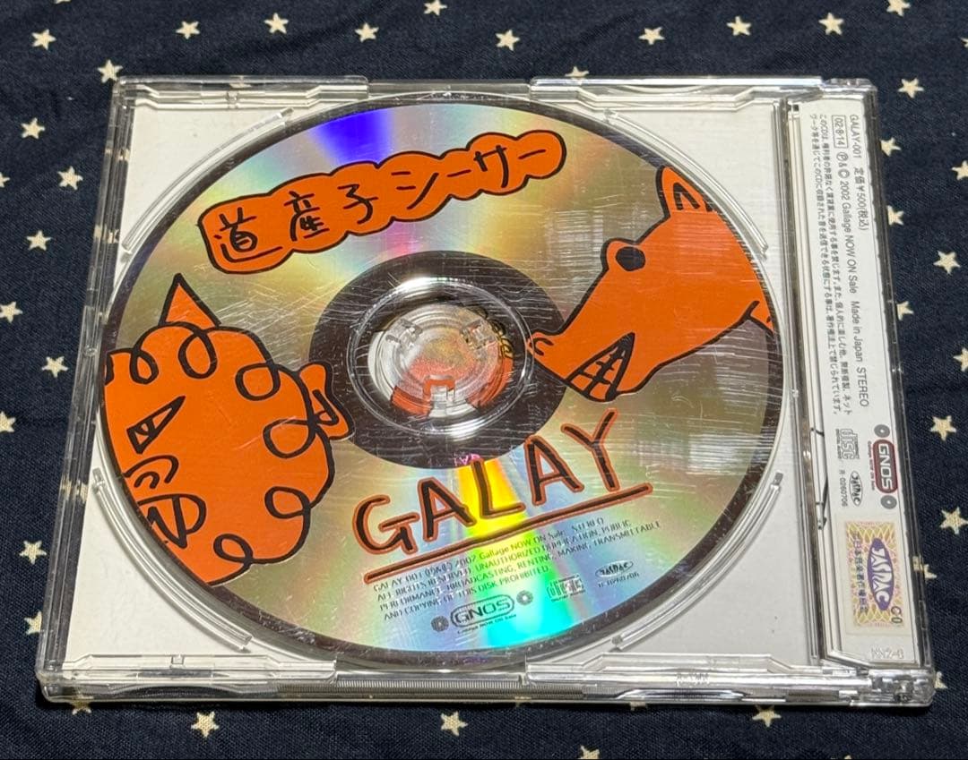 GALAY 道産子シーサー　CD　GLAY