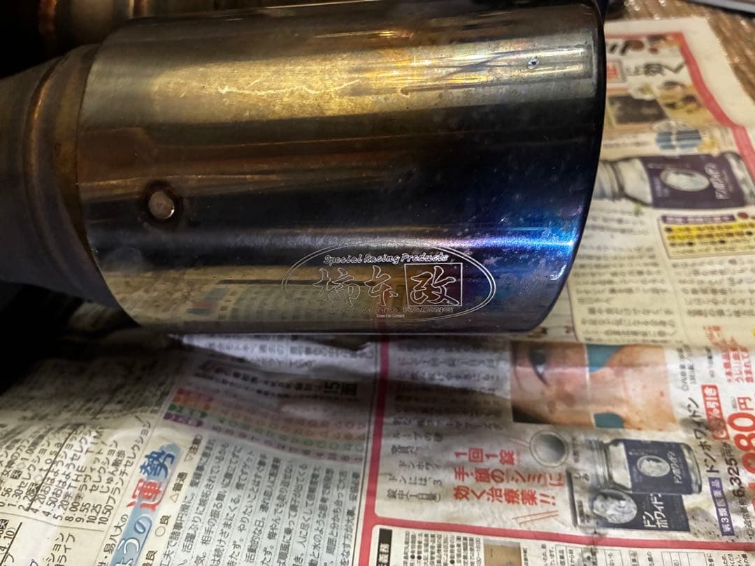 柿本改Class KR WRX VAB/VAG用リアピースのみ