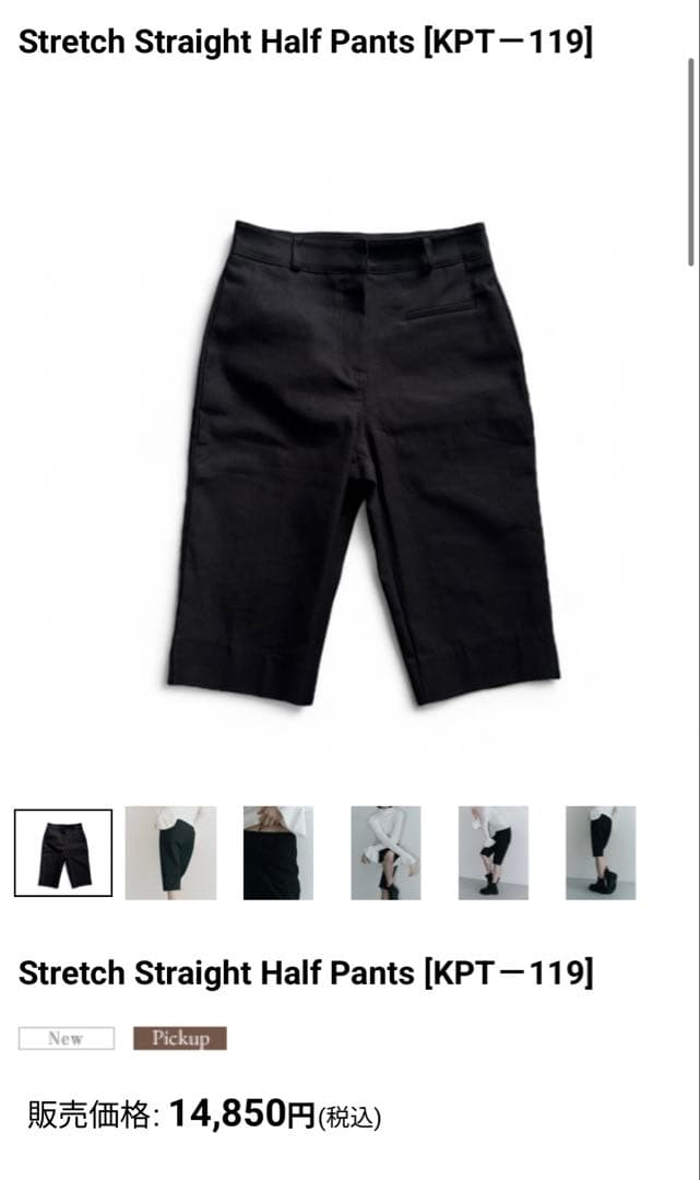 【新品】HIAND Stretch Half Pants ハーフパンツ