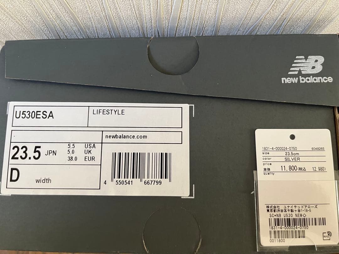 <New Balance>U530 NEW/スニーカー　23.5cm