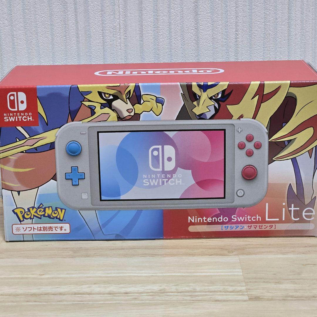 【美品】Nintendo Switch Lite 本体 ザシアン　ザマゼンタ