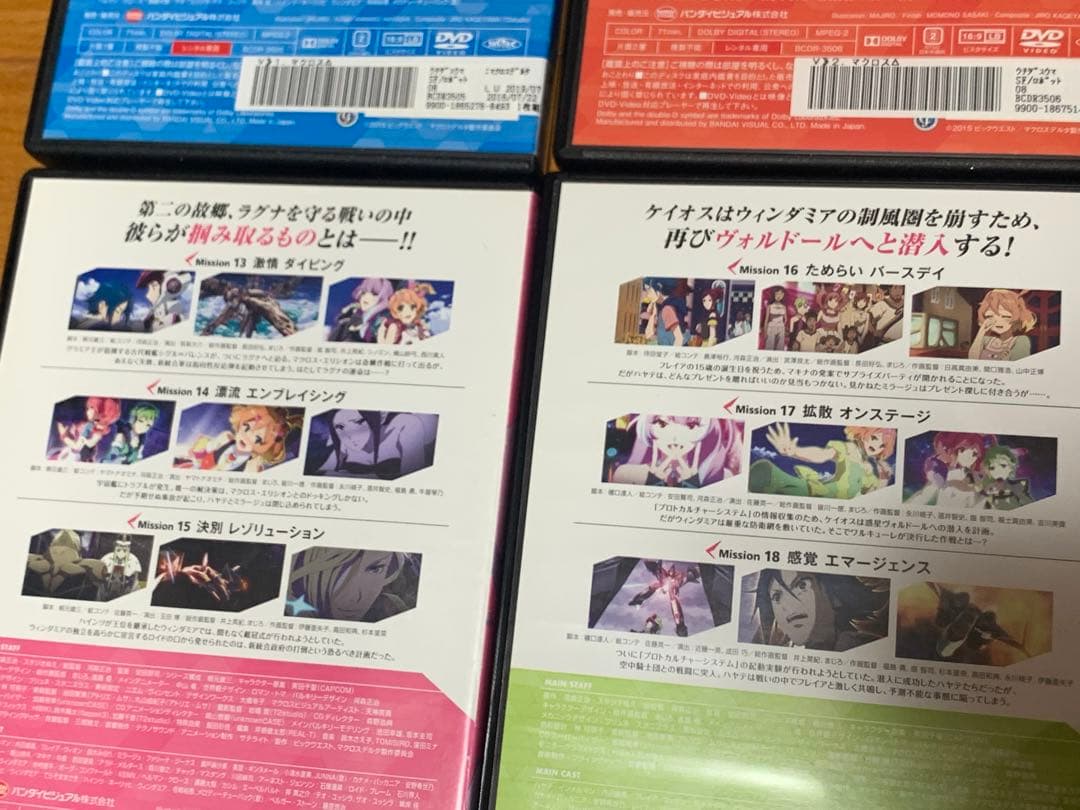 【送料無料】マクロスデルタ TVシリーズ&劇場版 DVD 10点セット