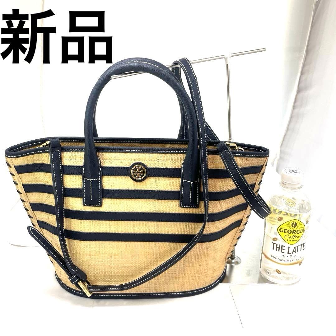 トリーバーチ　カゴバック　TORY BURCH 新品