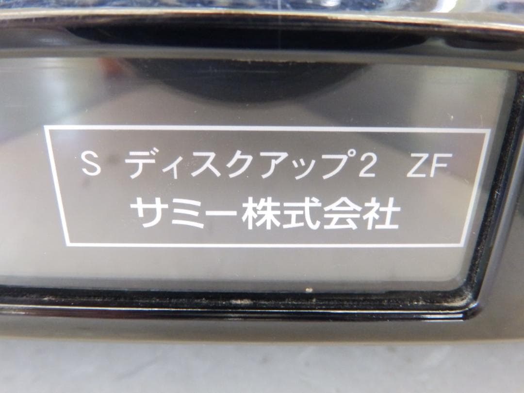 送料込 パチスロ実機 S ディスクアップ 2 ZF 不要機