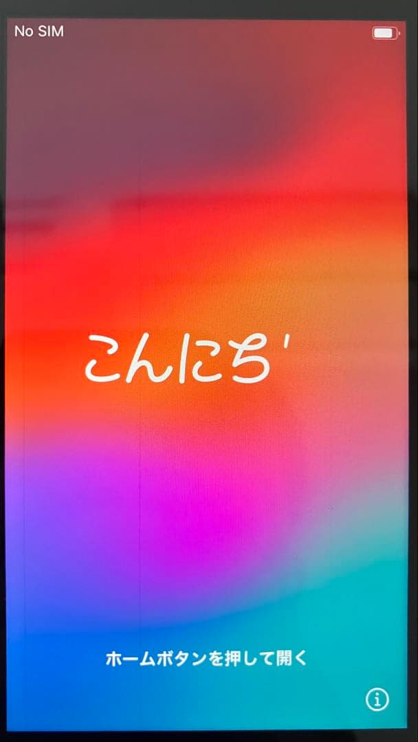 【ジャンク品】iPhoneSE 第二世代 128GB ブラック