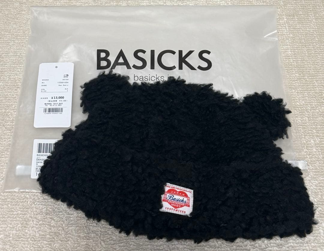 BASICKS Bear Beanie ベアビーニー　Sサイズ
