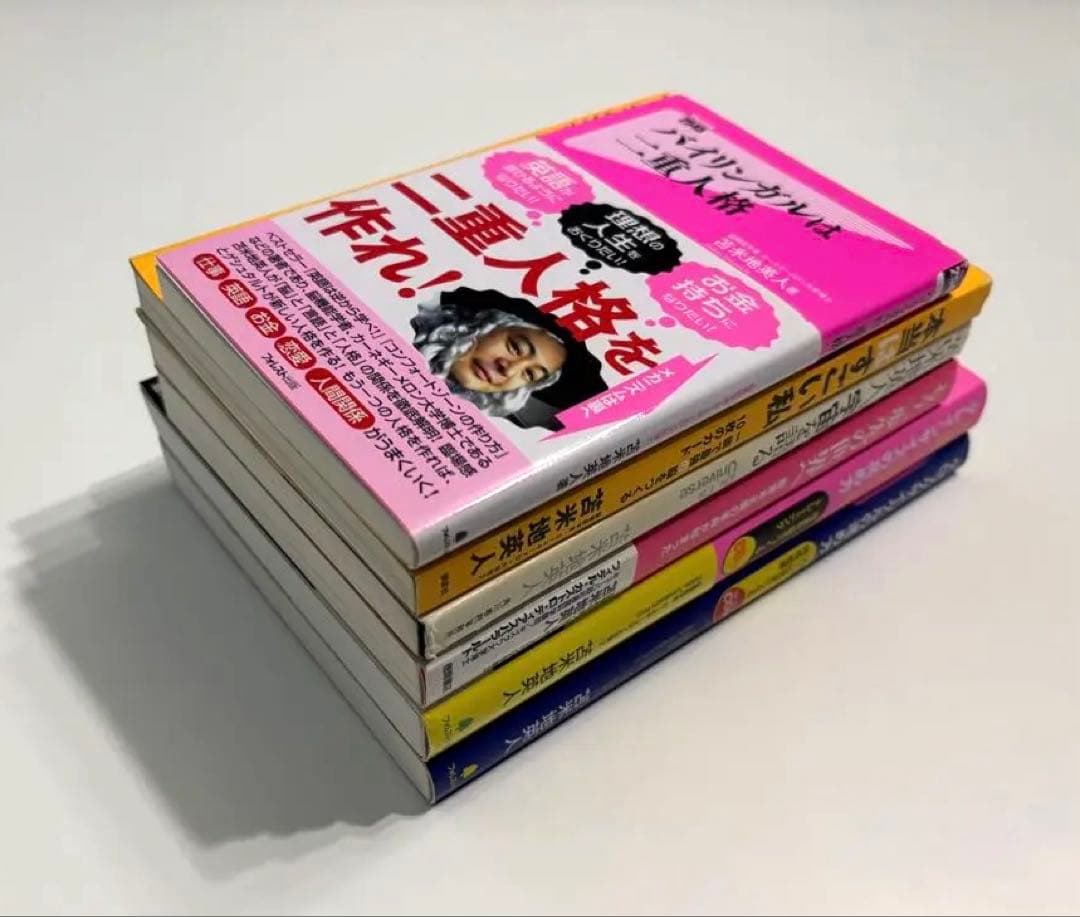 苫米地英人　書籍おまとめ22冊セット