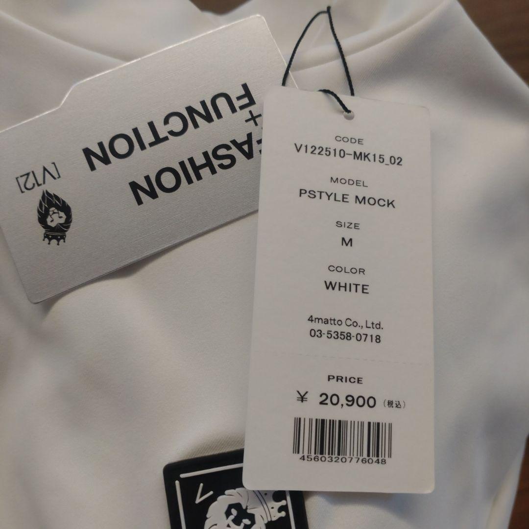 【新品】V12 モックネック メンズМサイズ