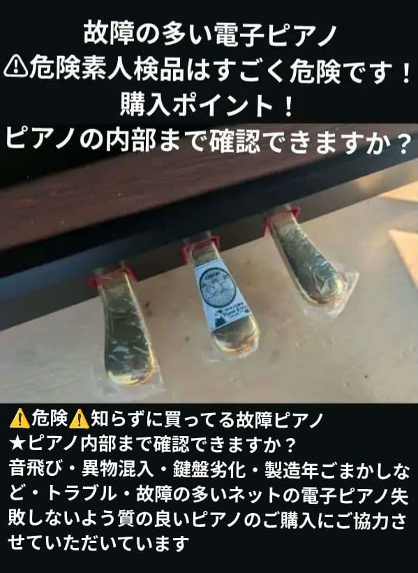 送料込み YAMAHA ARIUS 電子ピアノ YDP-143 2018年購入