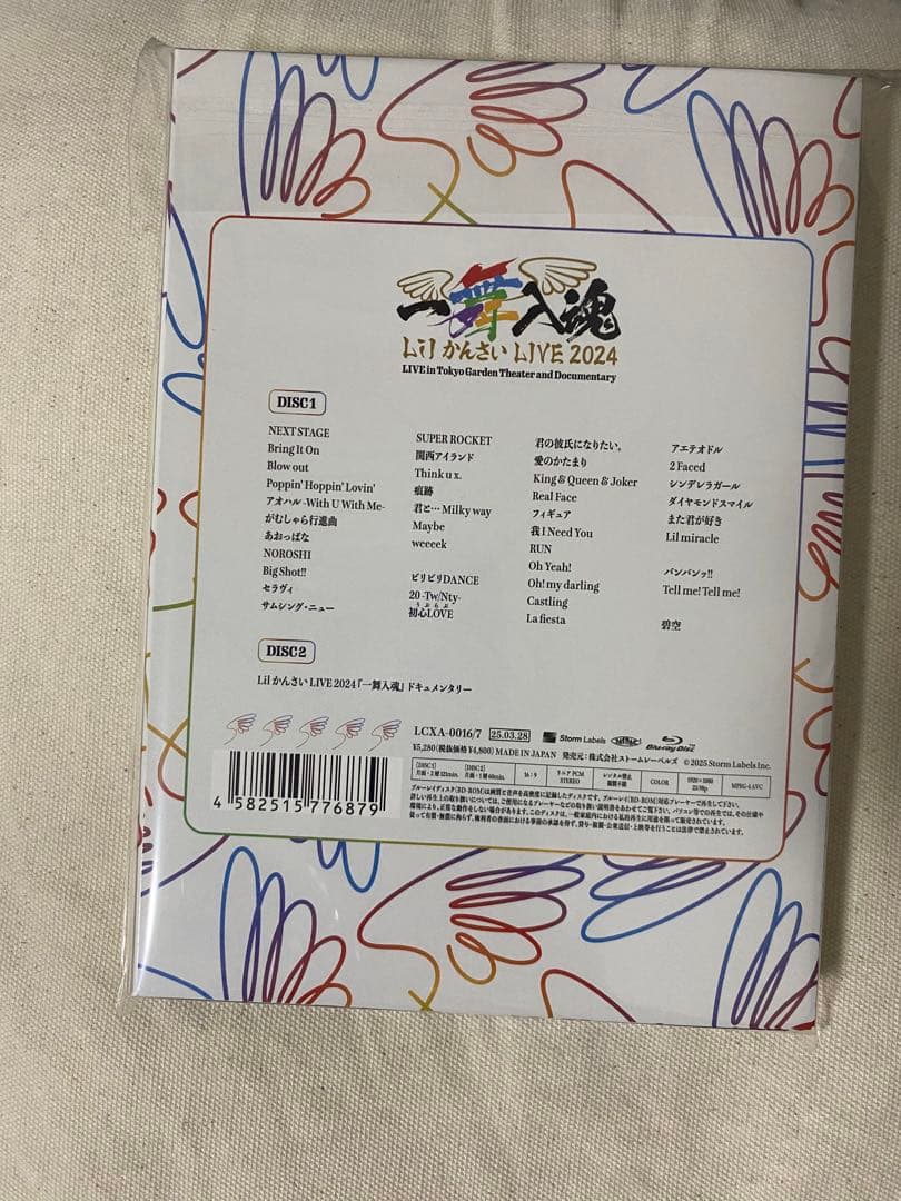 lilかんさい　一舞入魂　DVD Blu-ray