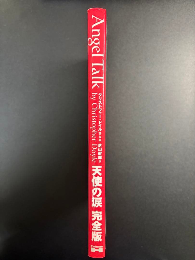 Angel Talk　エンジェル・トーク　天使の涙　完全版　レオン・ライ　金城武