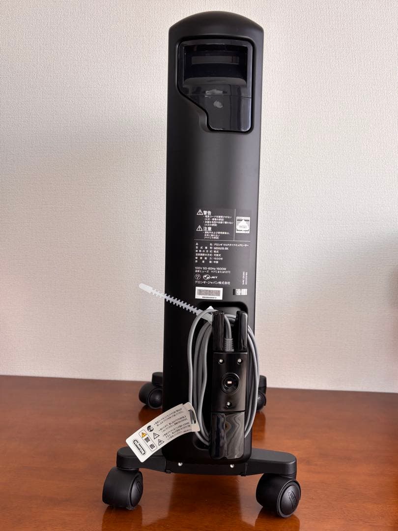 【美品】MDHU15-BK デロンギ　マルチダイナミックヒーター