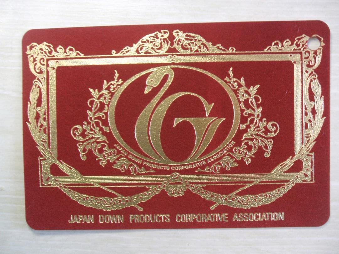 限定品（ダブル）新品＊四つ星エクセル＊フランス産９０％、１，７キロ増量＊羽毛布団