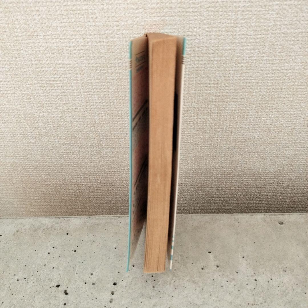 【激レア】ドラゴンボール DRAGON BALL 第4巻 初版 第1刷 鳥山明