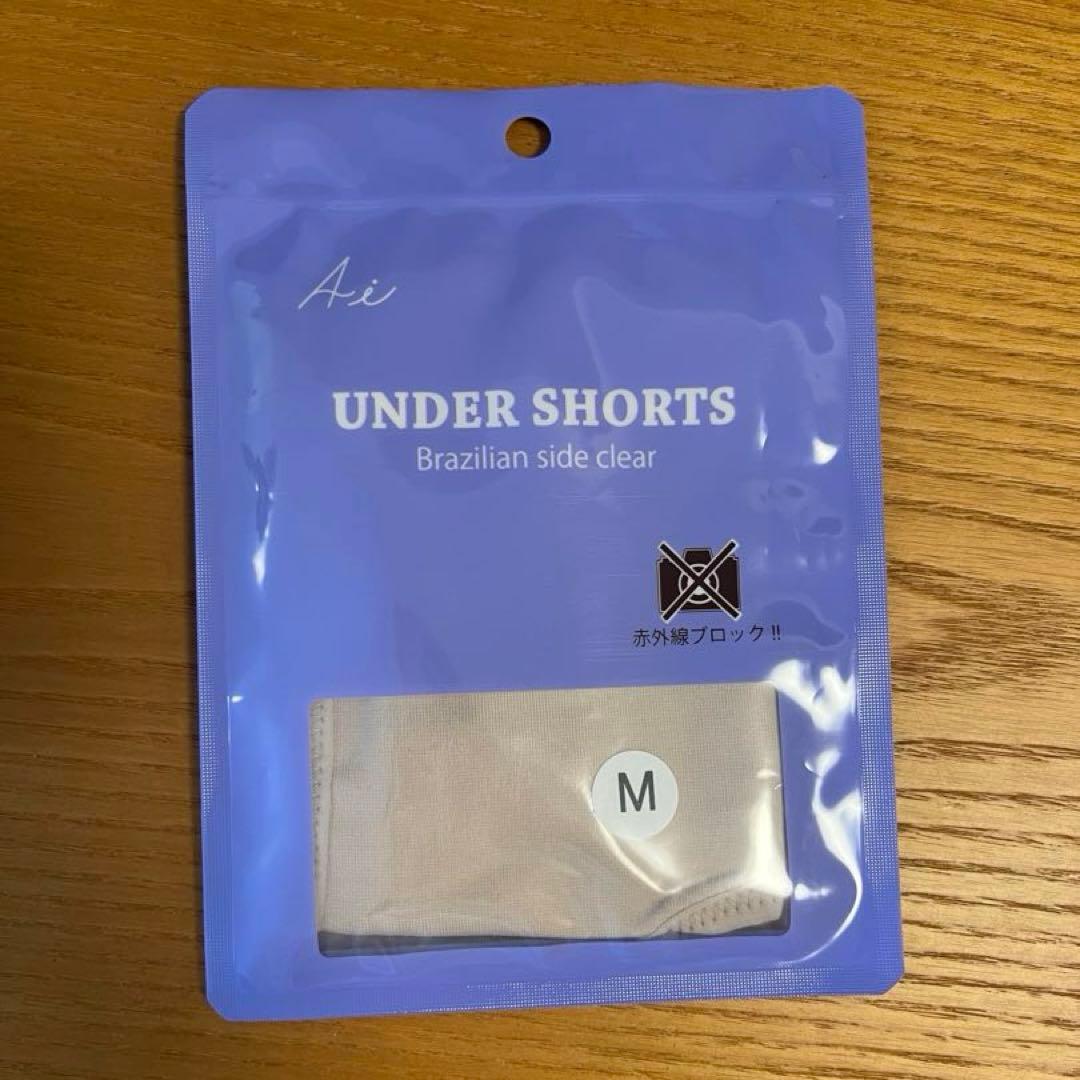 三愛水着　ナチュラルだけどしっかり盛れるナチュラルアップブラノンワイヤービキニ