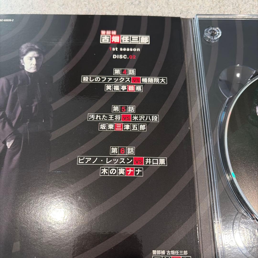 古畑任三郎①st／②nd DVD-BOXセット