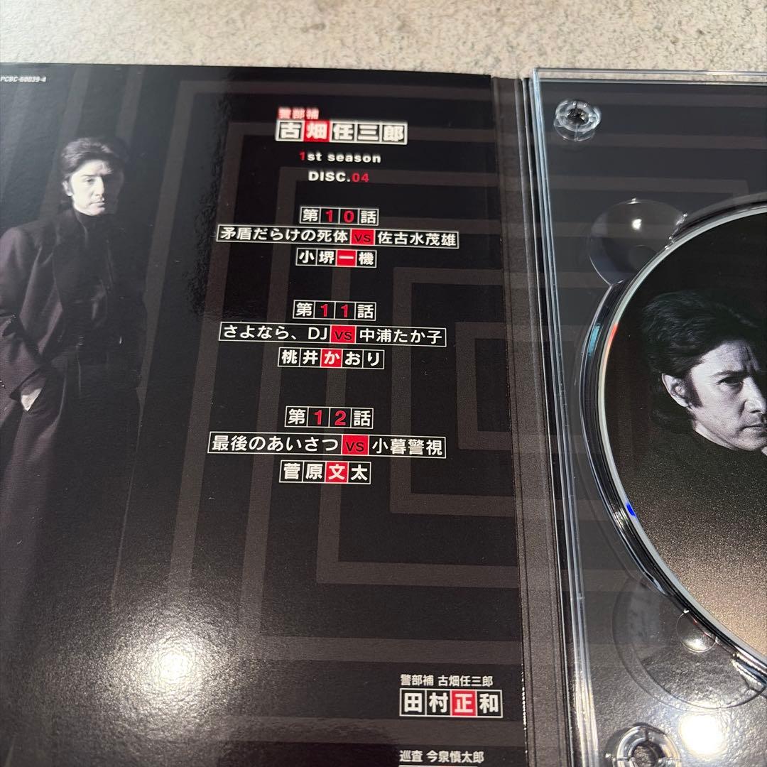 古畑任三郎①st／②nd DVD-BOXセット