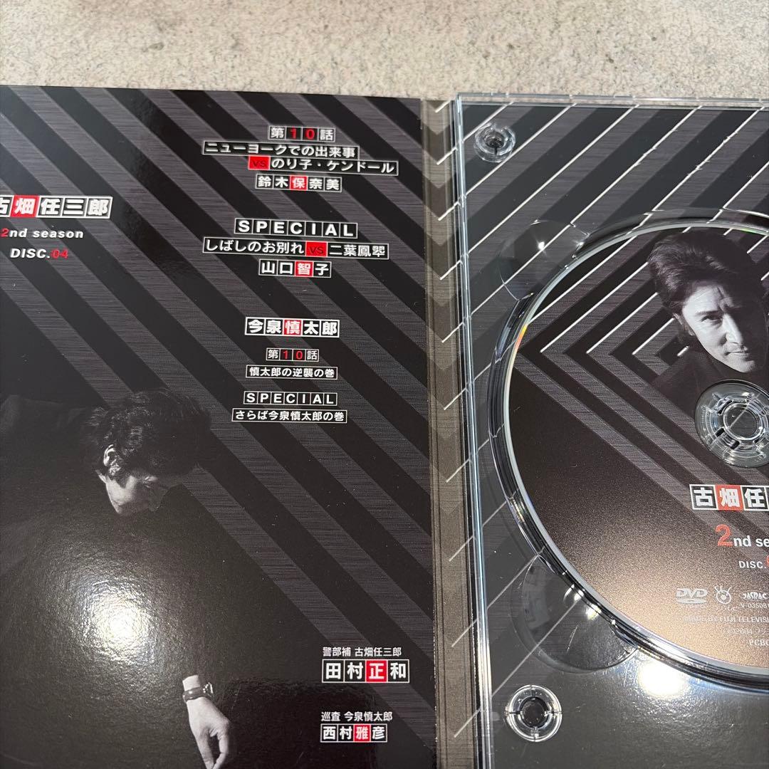 古畑任三郎①st／②nd DVD-BOXセット