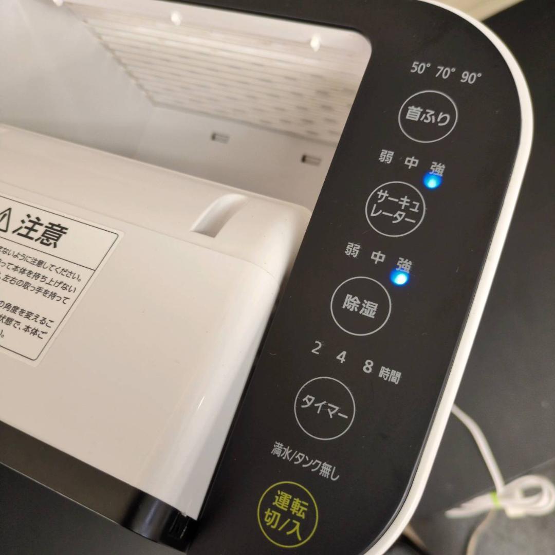 ☆アイリス　サーキュレーター　衣類乾燥除湿機　KIJD-I50　2019年製