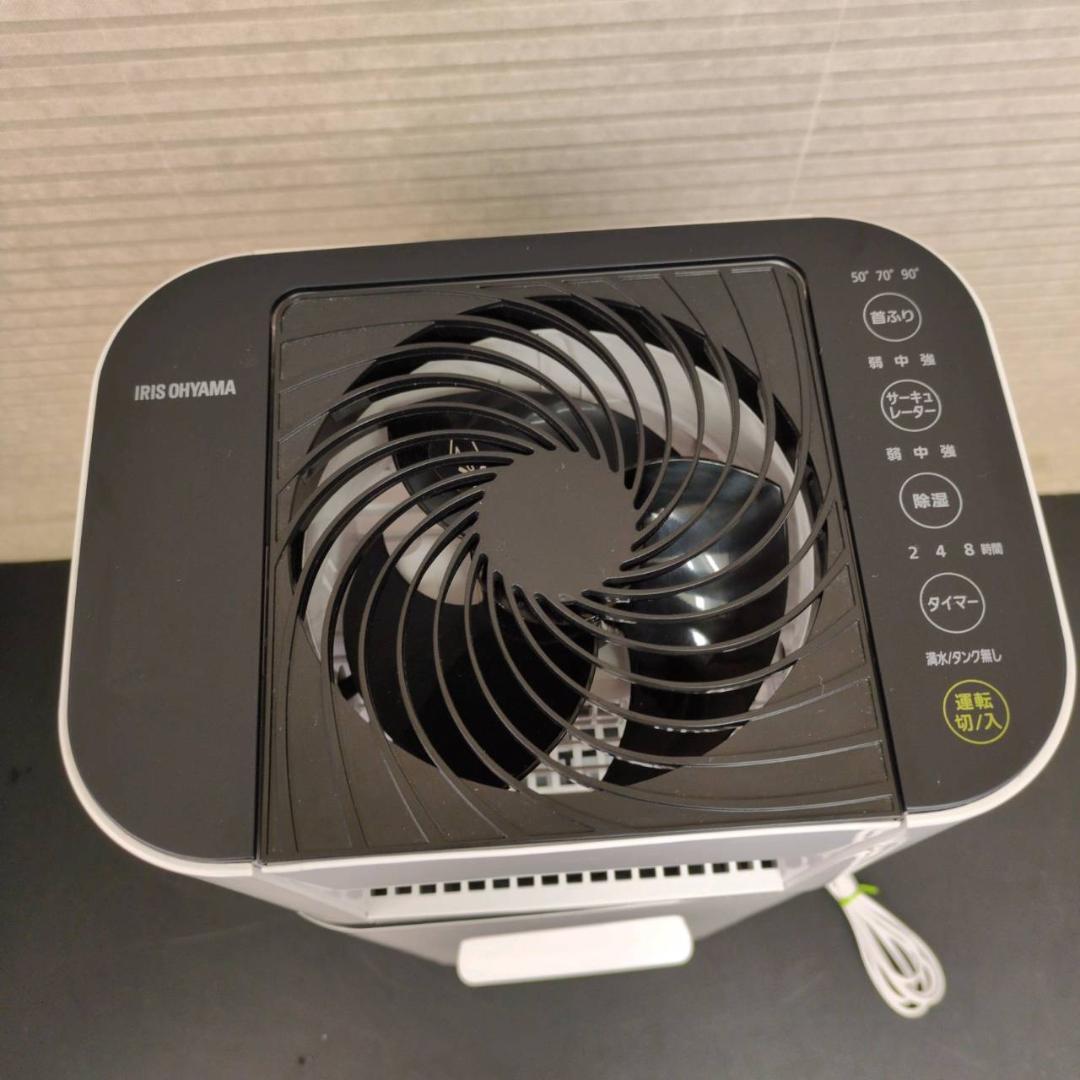 ☆アイリス　サーキュレーター　衣類乾燥除湿機　KIJD-I50　2019年製