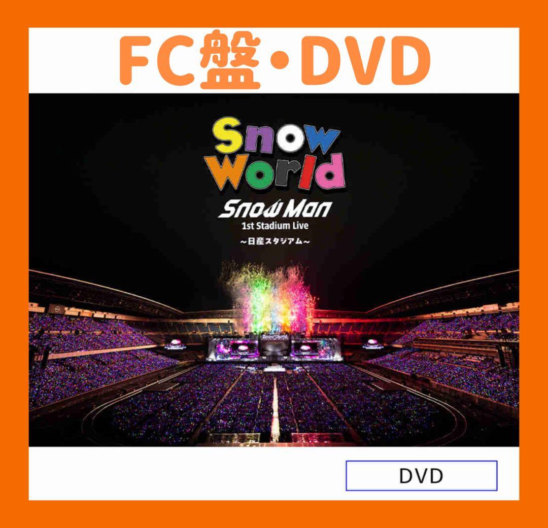【FC限定盤・DVD】Man 日産スタジアム  World