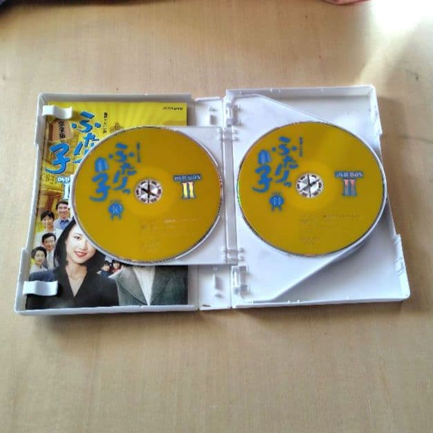 レア ふたりっ子 DVD-BOX2 菊池麻衣子 岩崎ひろみ