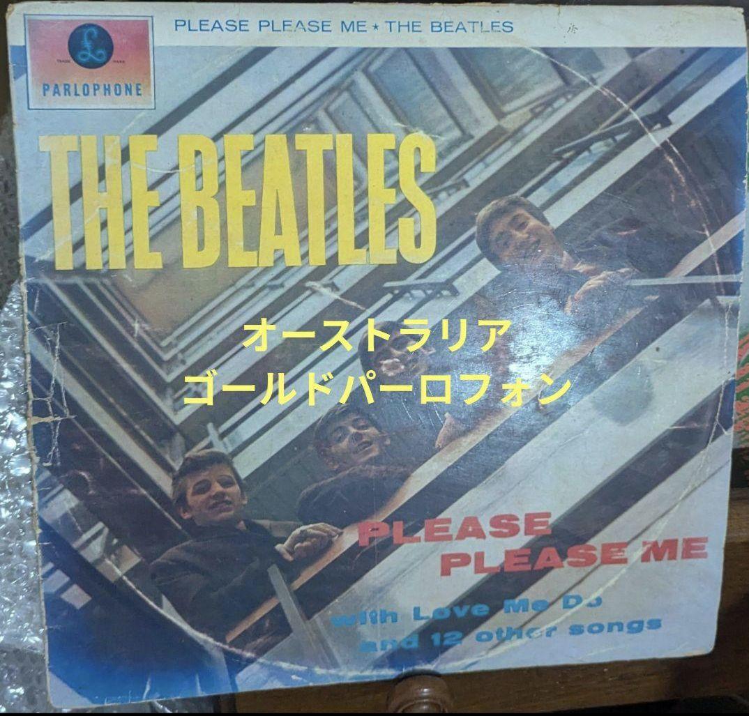 ゴールドパーロフォン　オーストラリア盤　モノラル　ビートルズプリーズプリーズミー