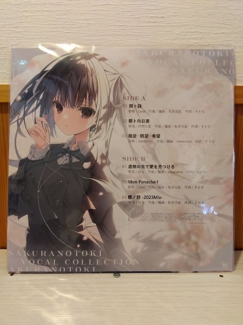 合*3様 ケロＱ 枕 サクラノ詩 サクラノ刻 ヴォーカルレコード 直筆サイン入り