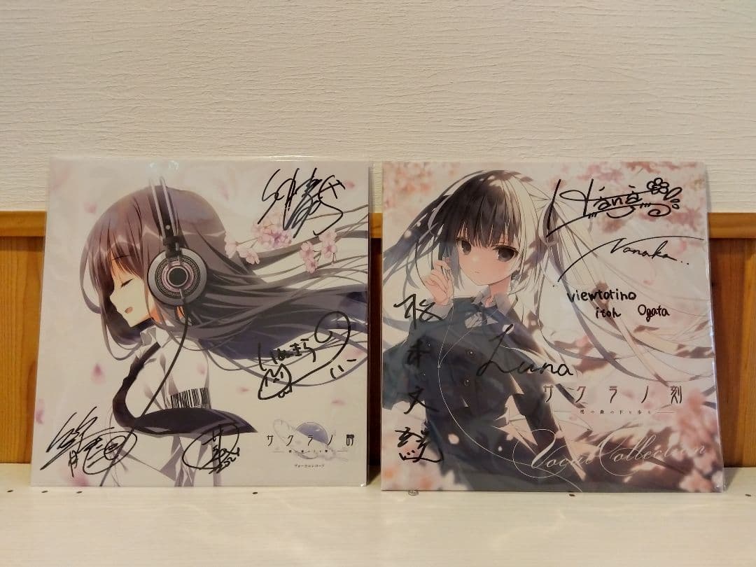 合*3様 ケロＱ 枕 サクラノ詩 サクラノ刻 ヴォーカルレコード 直筆サイン入り