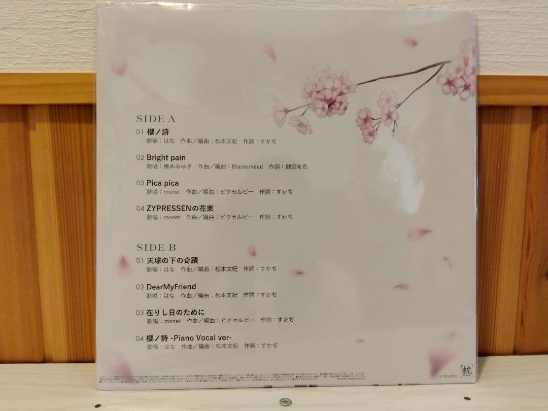 合*3様 ケロＱ 枕 サクラノ詩 サクラノ刻 ヴォーカルレコード 直筆サイン入り
